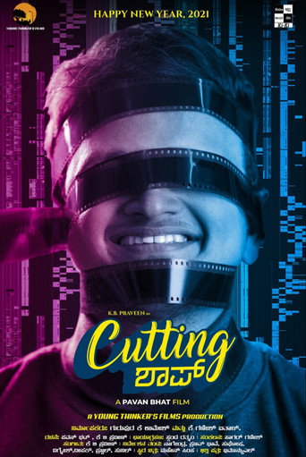 Cutting Shop movie poster