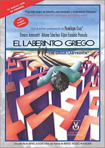 The Greek Labyrinth movie poster