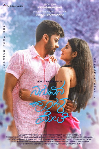 Naguvina Hoogala Mele movie poster