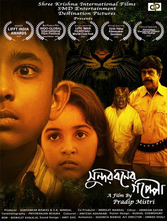 Sunderbaner Goppo movie poster