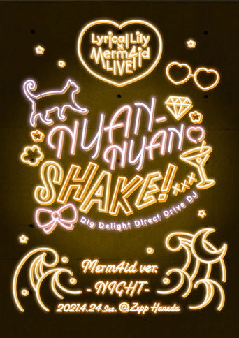 Lyrical Lily x Merm4id Godo Live Nyan-Nyan Shake! Merm4id ver. movie poster