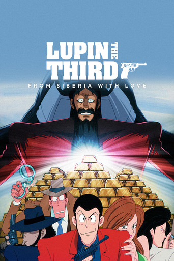 Lupin the Third: From Siberia with Love movie poster