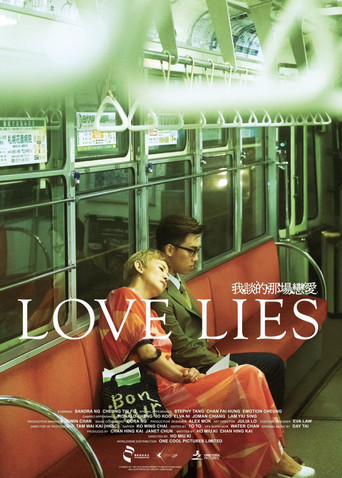 Love Lies movie poster