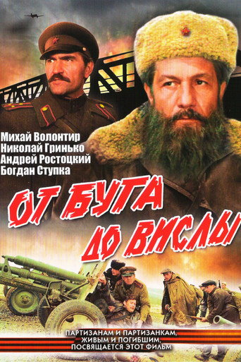 From Bug to Vistula movie poster