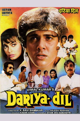 Dariya Dil movie poster