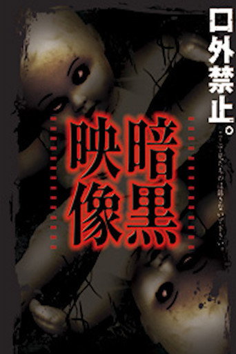 Dark Images movie poster