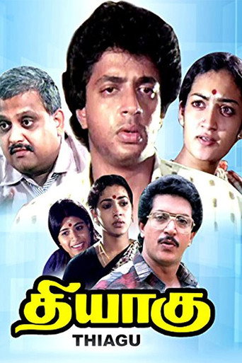 Thiyagu movie poster