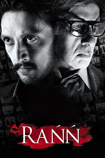 Rann movie poster
