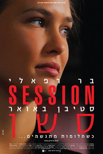 Session movie poster
