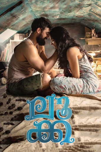 Luca movie poster