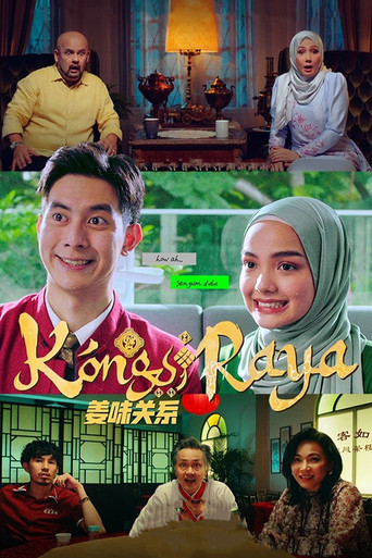 Kongsi Raya movie poster