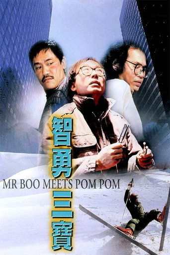 Mr. Boo Meets Pom Pom movie poster