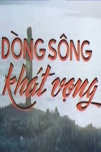 River Of Desire movie poster