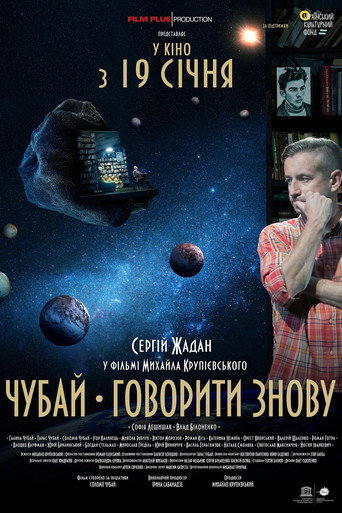Chubai. Speaking Again movie poster