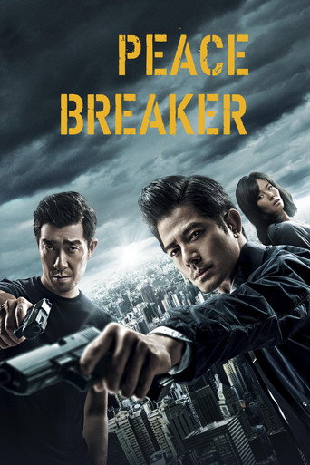 Peace Breaker movie poster