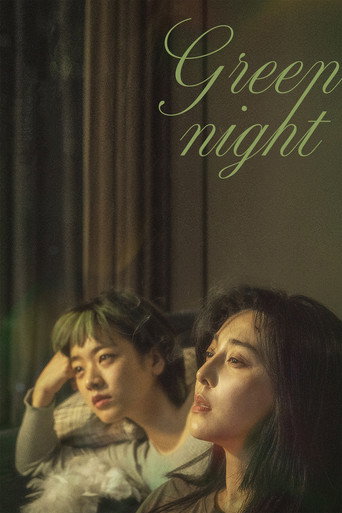 Green Night movie poster