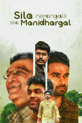 Sila Nerangalil Sila Manidhargal movie poster