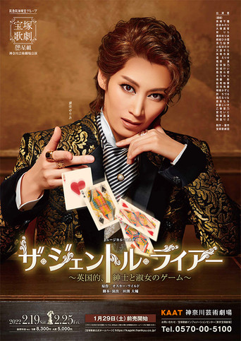 The Gentle Liar -A British Game for Gentlemen and Ladies- movie poster