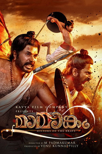 Mamangam movie poster