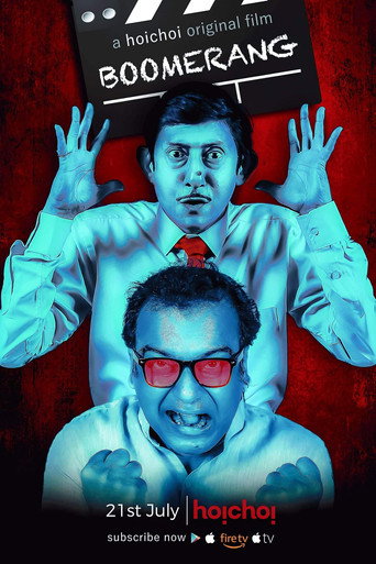 Boomerang movie poster