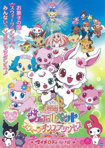 Jewelpet the Movie: Sweets Dance Princess movie poster