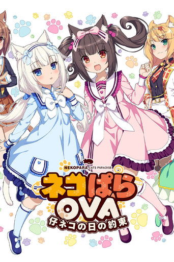 Nekopara OVA Extra movie poster