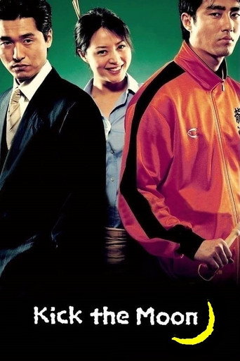 Kick the Moon movie poster