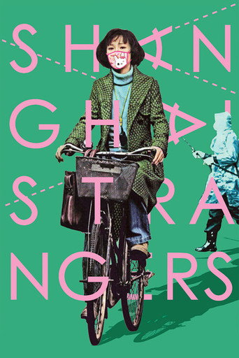 Shanghai Strangers movie poster