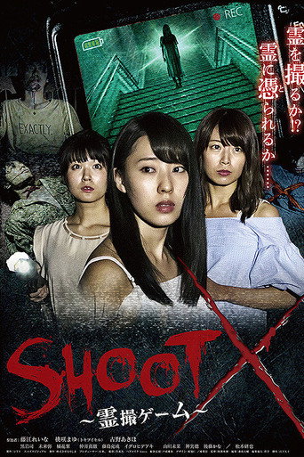 SHOOT X: Spirit Game movie poster
