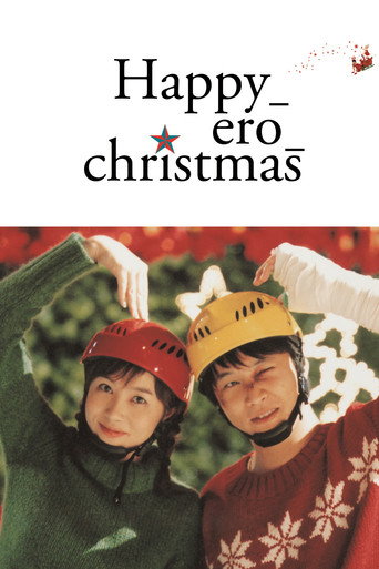 Happy_Ero_Christmas movie poster