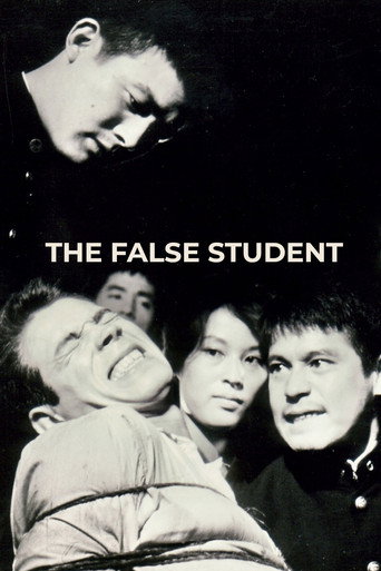 The False Student movie poster