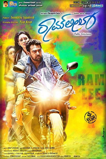 Ramleela movie poster