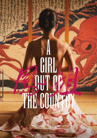 A Girl Out of the Country movie poster