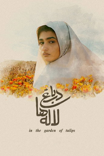 In the Garden of Tulips movie poster