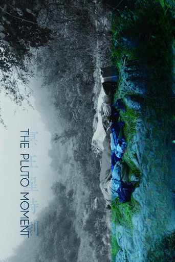 The Pluto Moment movie poster
