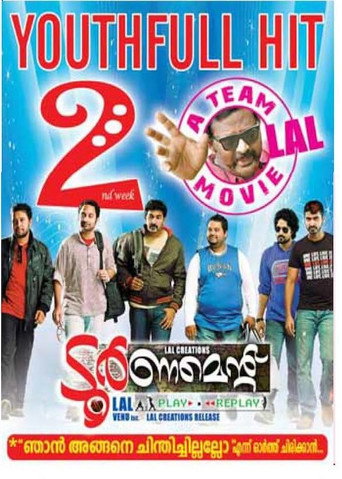 Tournament movie poster