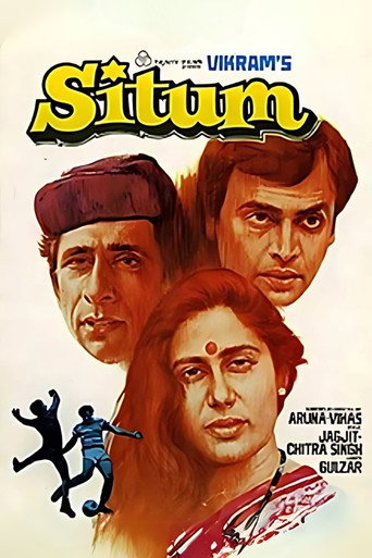 Situm movie poster