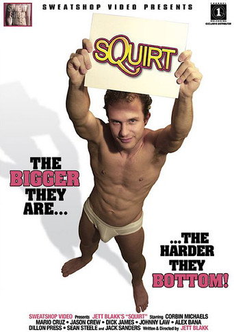 Squirt movie poster