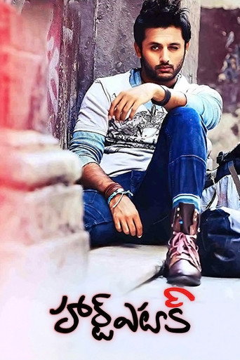 Heart Attack movie poster
