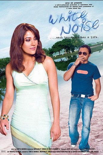 White Noise movie poster