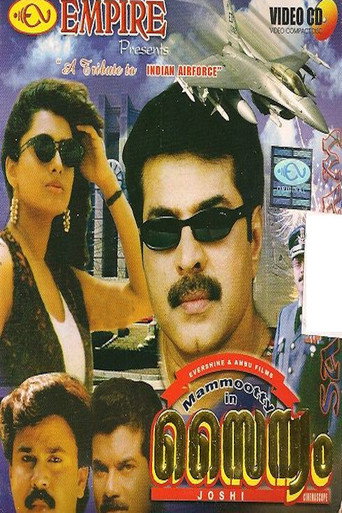 Sainyam movie poster