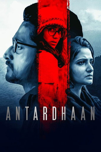 Antardhaan movie poster