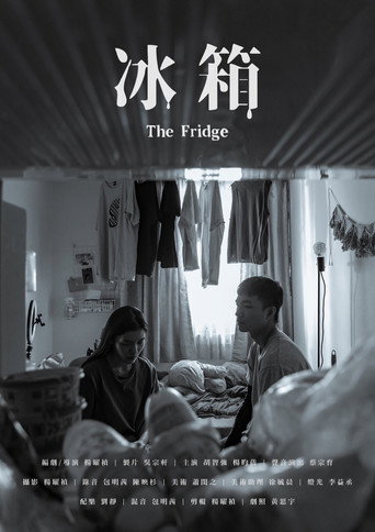 The Fridge movie poster