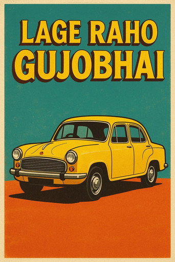 Lage Raho Gujjubhai movie poster