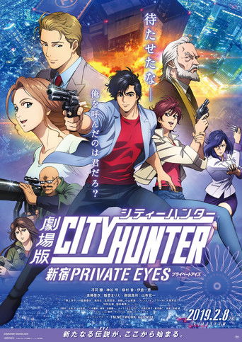 City Hunter: Shinjuku Private Eyes movie poster
