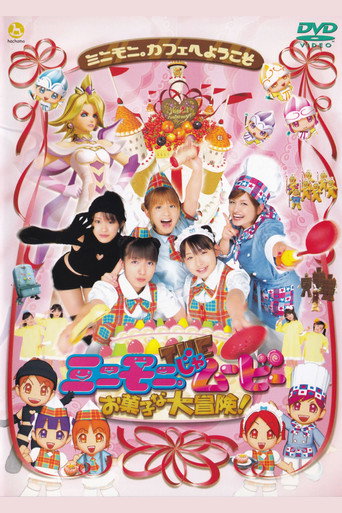 Minimoni The Movie: The Great Cake Adventure! movie poster