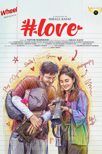 #love movie poster