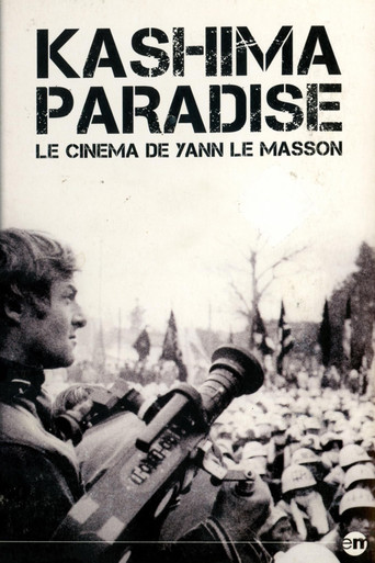 Kashima Paradise movie poster