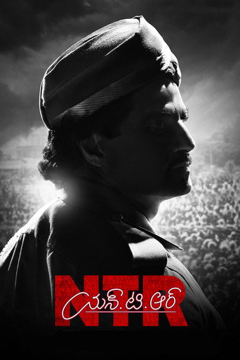 N.T.R: Kathanayakudu movie poster
