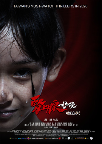 Adrenal movie poster
